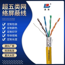 ���Sֱ�N�o�����~оCAT5E FTP�����������X���̾W�j���|���l