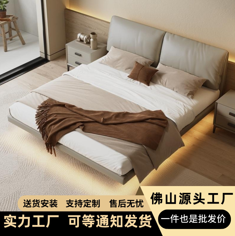 Italian-Style Small Elephant Ear Genuine Leather Bed, Modern Minimalist Top-Layer Cowhide Master Bedroom Small Apartment Internet-Famous down Double Bed