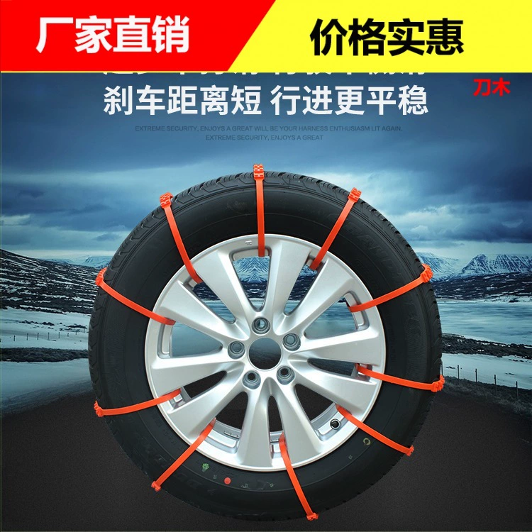 Wheel, non-slip universal tires, off-road rubber cable ties, belt