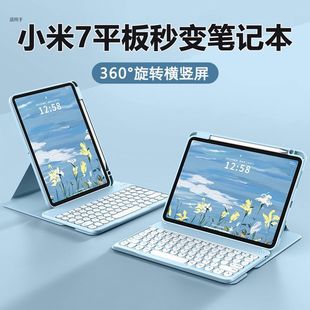 �m��С��ƽ��pad7�{���I�P���o�����Dһ�wʽ7Pro����11.2������b