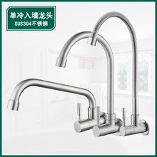 304���P����z�����렝ʽ���^�N������ˮ��360&deg;���D�Mʽ��ʽ���