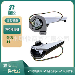 �m���滢360�ߵؙC����S6����L�����m�L�CС��R6 Home��L�C�Ĳ�