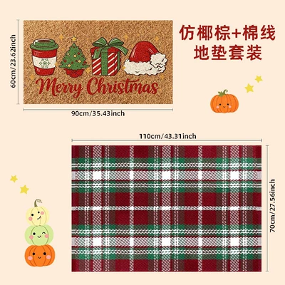 Avtomobil döşəmə paspasları set, color-woven plaid cotton kitchen
