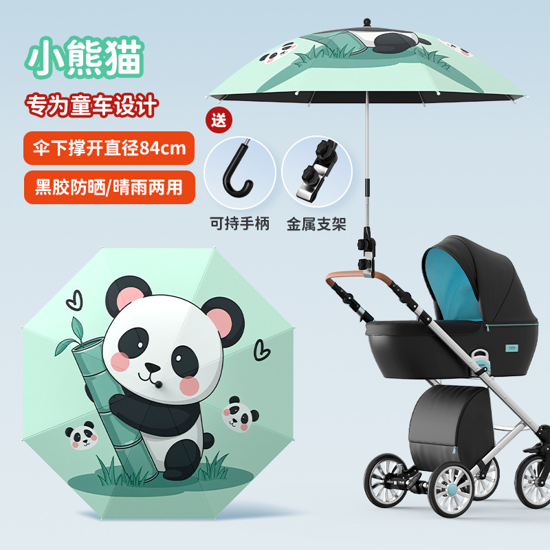 Caminar para niños artefactos sombrillas vinil protector solar carro sombrillas para niños sombrillas para bebés especial LOGO al por mayor