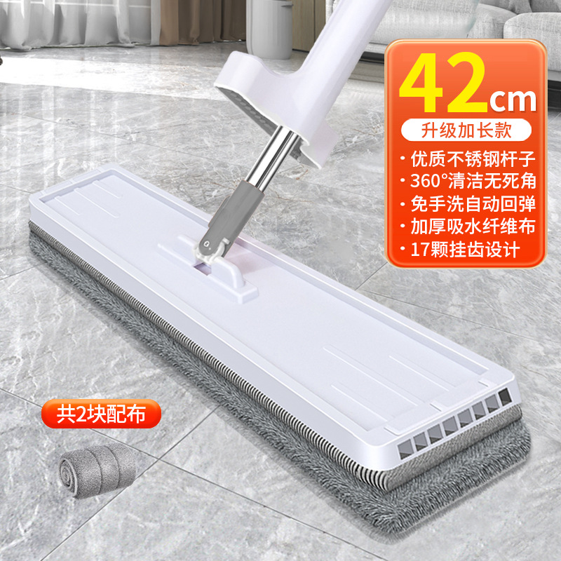 42cm 흰색 천 2 장
