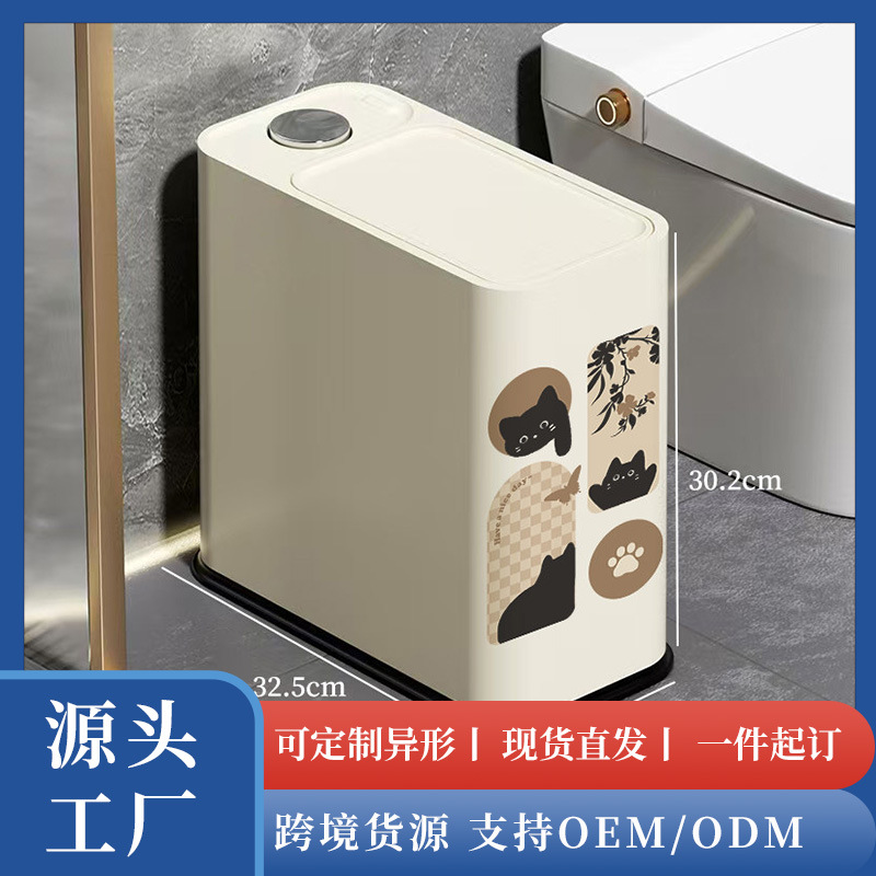 Bathroom Trash Can for Home Use 2025 New Model Narrow Gap Large Pop-Up Lid Sanitary Bin for Narrow Spaces High-Value Wastebasket