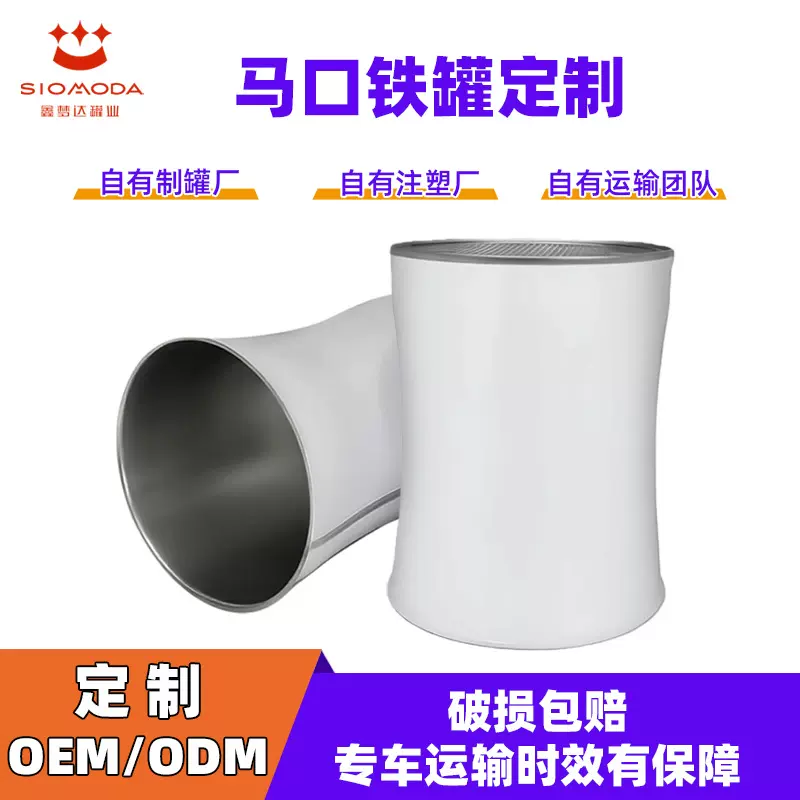 驼乳粉密封圆形金属蛮腰马口铁罐 奶粉防潮包装UV印刷定制铁罐