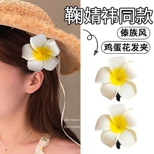 �u�����l�AŮ�^�ǰ�~��l�A������߅�A��߅�ȼ��L���ջ���l�Ů