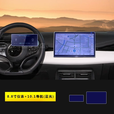 BYD Seal 06dm Central Car interior film - 24-models-of-seal-06dm-i-instrument-101inch-navigation-blu-ray