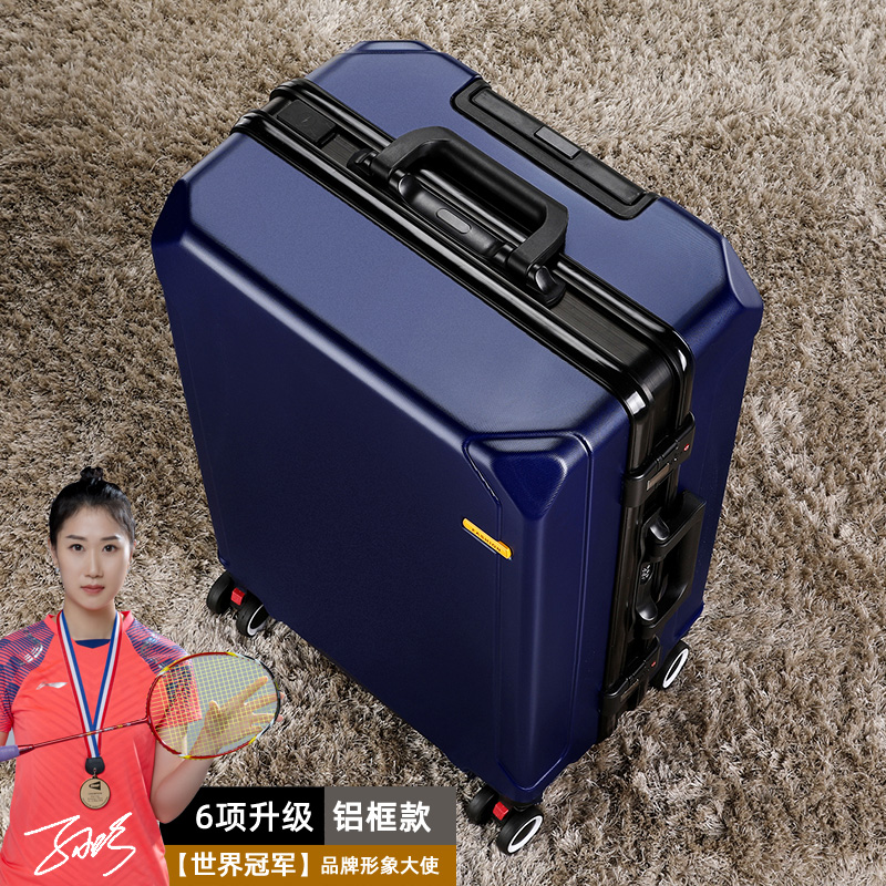 로얄 블루 [합금 블랙 프레임] 6개 업그레이드