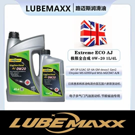 清洗/养护剂;波箱油;防冻液