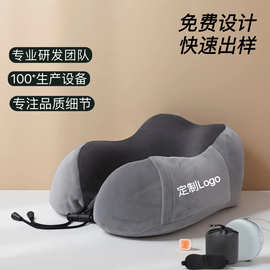 定制记忆棉u型枕跨境批发飞机旅行枕头可印logo坐车午睡护颈枕