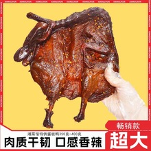湖南酱板鸭350克香辣味工厂直销一手货源