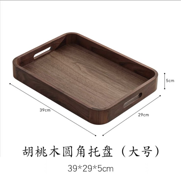 黒くるみ木パレット長方形木製ティーカップパレット丸いパレットコーヒー棚置物棚お菓子皿|undefined