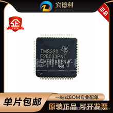 TMS320F28033PNT TI �������� LQFP-80 32λ�� CLA ������� DSP