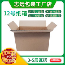 ���A�����P����Ϫ����12̖��̖��Ӳ�����ͶӰ�x�z���^���f����