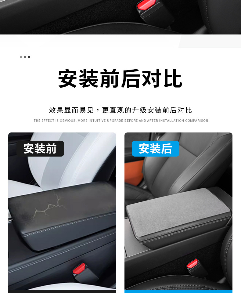 Suitable for Tesla's New Model 3/Y Suede Armrest Box Pad Protective Cover Pad Central Anti-Slip Cover