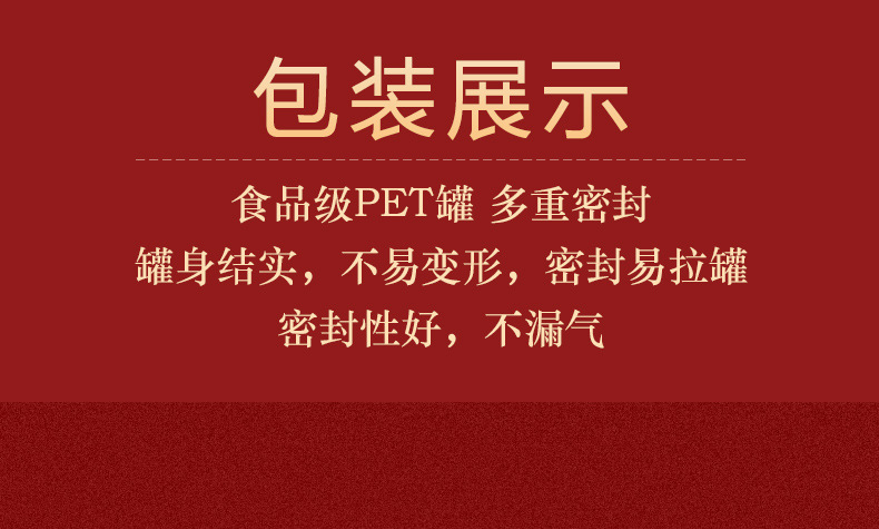 Large Grain Small Chili Goji Berries Ningxia Zhongning Dried Red Goji 500g details