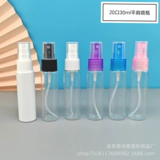 定制20口30ml平肩喷雾瓶 pet透明喷瓶清洗剂分装瓶香水塑料瓶