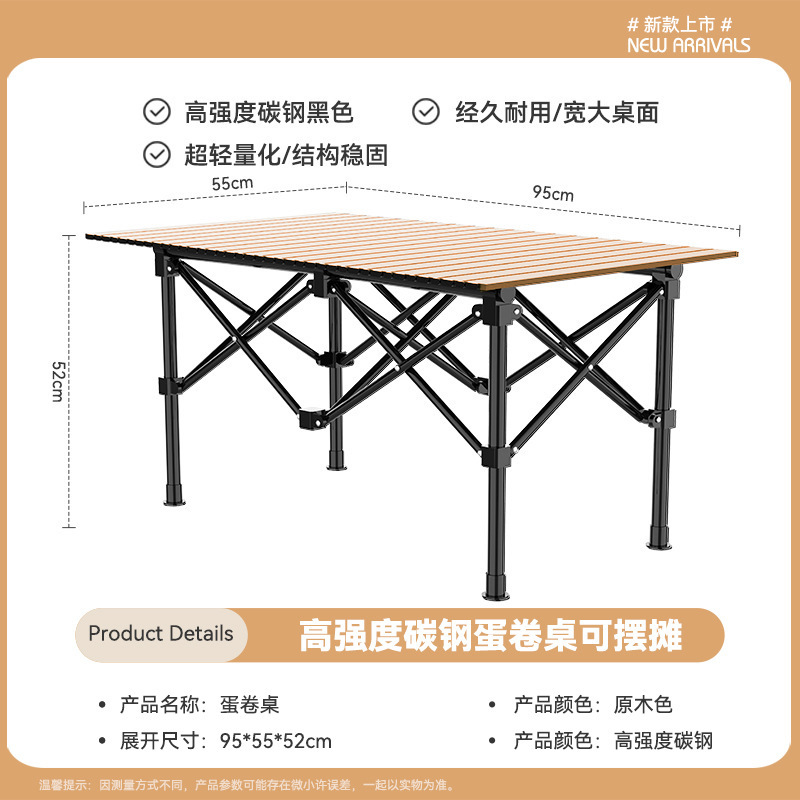 Wooden grain color of stall table