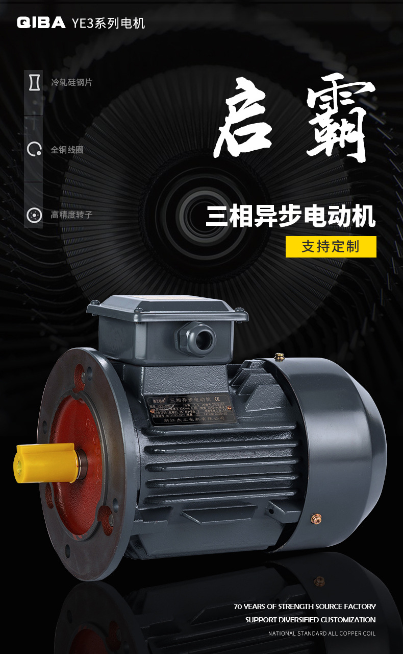 YE3-90S-2-1.5KW-立式_03.jpg
