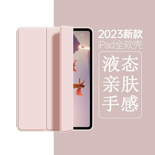 特琅险适用iPad9保护套air5保护壳pro11全包2022iPad10代轻薄air4