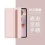 全包轻薄air42022ipad10保护壳
