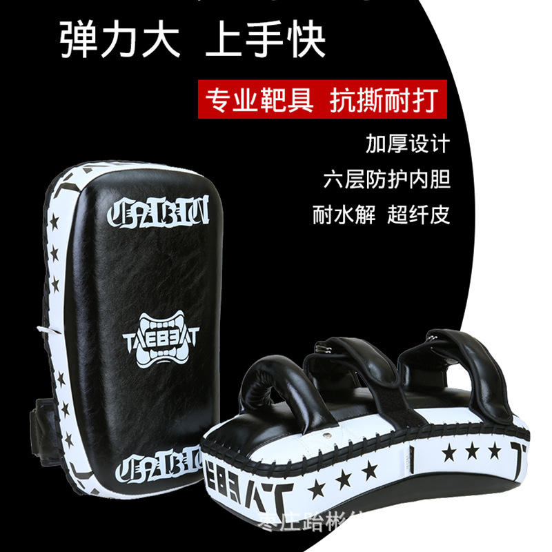 Muay Thai Foot Target Microfiber Skin Sanda Taekwondo Arc Target Leg Target Sweep Kick Target Fighting Training Equipment Pure Thai Boxing Target