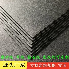 PP塑料板;ABS塑料板;其他塑料板