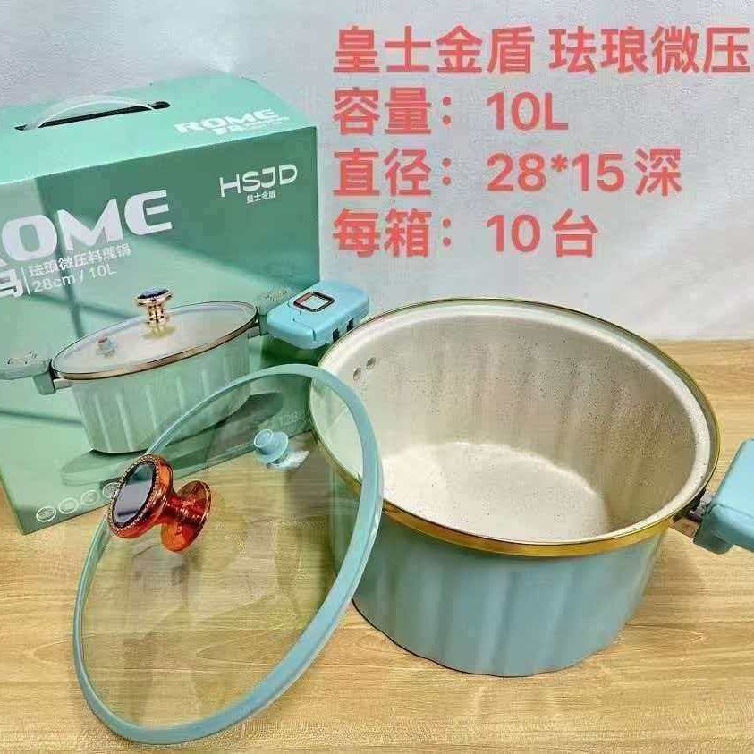 八角锅绿色