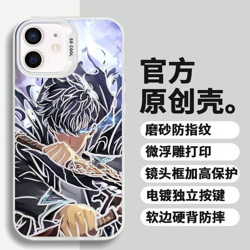 Cartoon Animation Cool Suitable for Apple 17Promax Mobile Phone Case Oppo Honor 90 Huawei Xiaomi 15Iqoo13