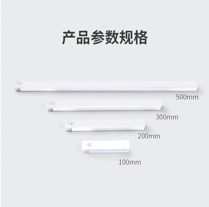 跨境led磁吸感应灯长条无线小夜灯USB充电床头柜灯人体感应衣柜灯
