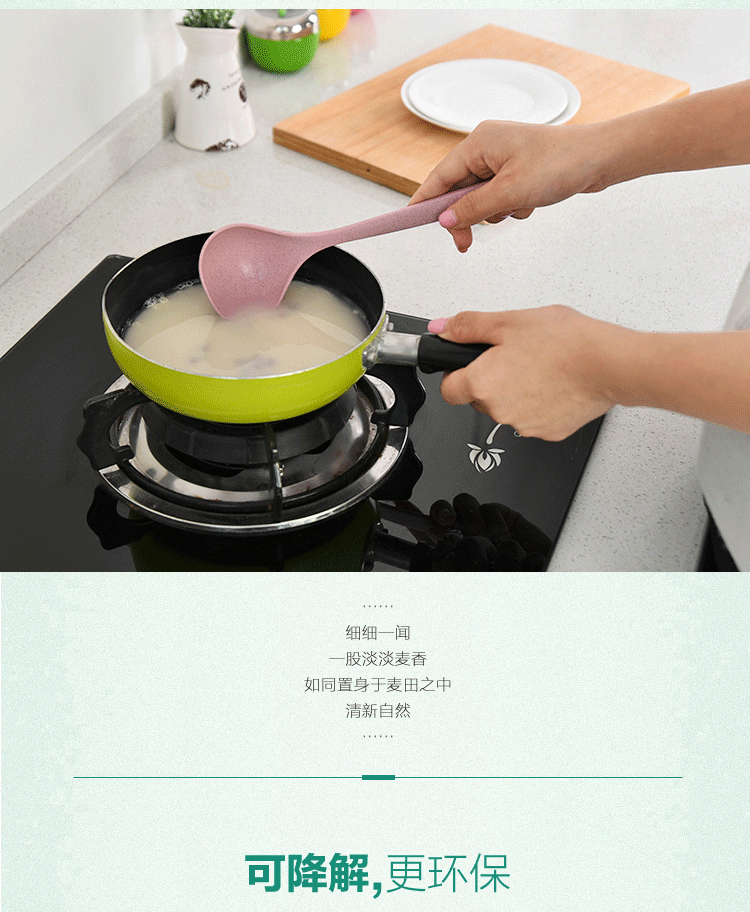 小麥橢圓湯勺詳情頁 (3)