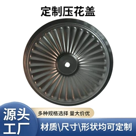 其他灯具配件;金属工艺品;通用五金配件