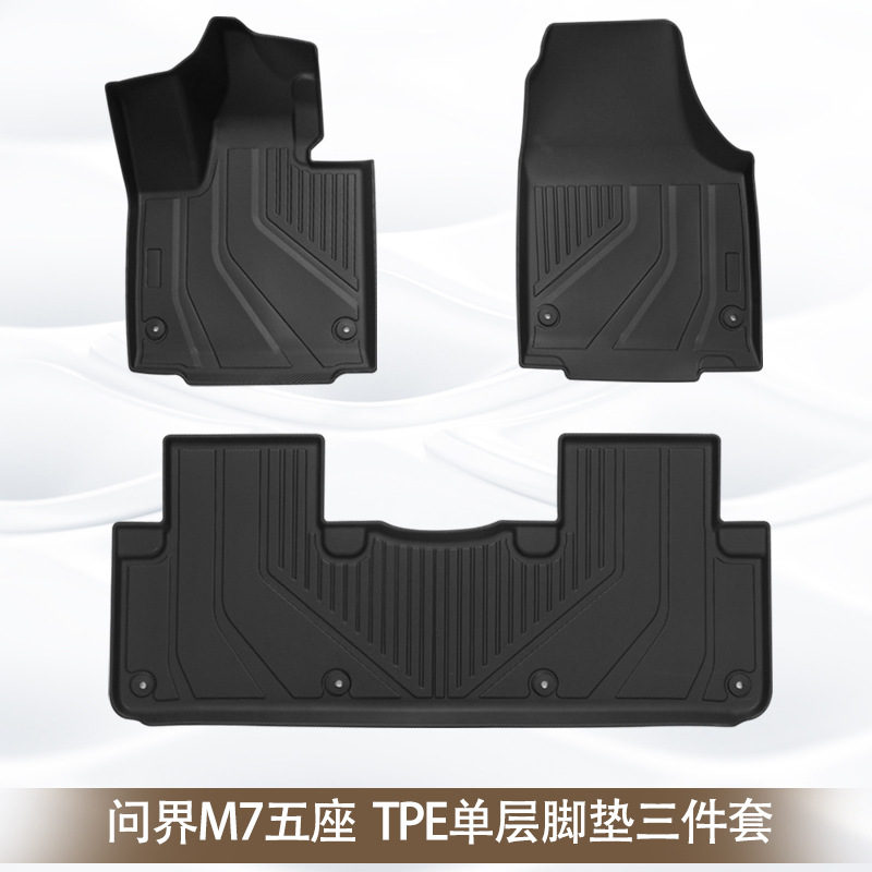 Aplicable a AITO M7 3D todo el tiempo material TPE almohadilla de pie de automóvil de doble capa Menis almohadilla de suelo antisucio