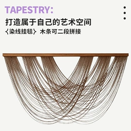 挂毯/壁毯;餐垫、杯垫;狗狗牵引