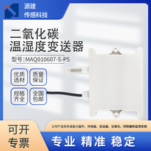 �����ʪ�ȶ�����̼������RS485���ʵ���ǻ�ũҵ��ֳ�� �ǻ�ũҵ