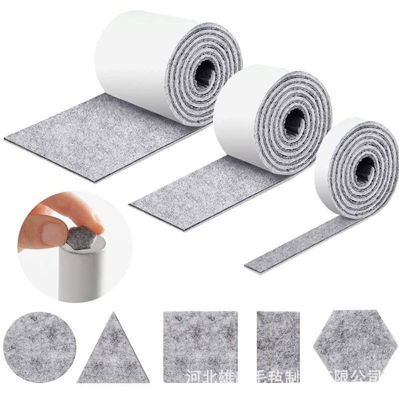 Industrial adhesive felt foot mat with self-adhesive sealing strip acupuncture chemical fiber felt strip anti-seismic furniture non-slip mat