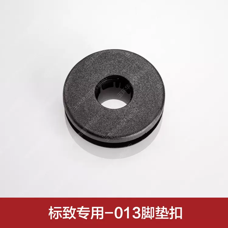 【厂家直供】013黑适用于国外标致地毯脚垫扣三星雷诺脚垫固定扣