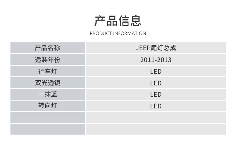 Suitable for Jeep Grand Cherokee 11-13 modified JEEP car led headlight assembly streamer steering headlight