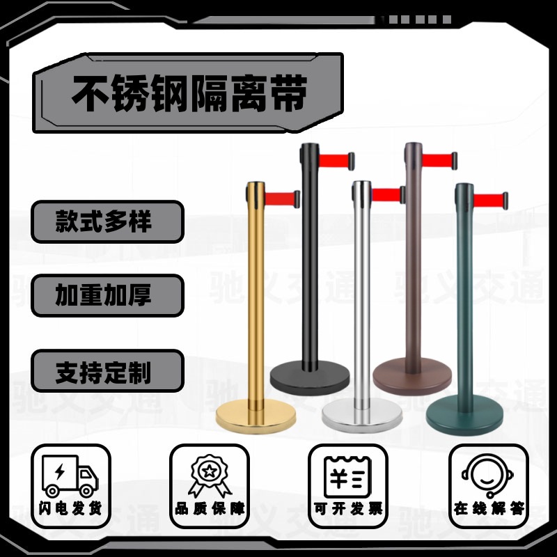 不锈钢伸缩隔离带礼宾杆双层警戒线安全警示带银行排队一米线立柱