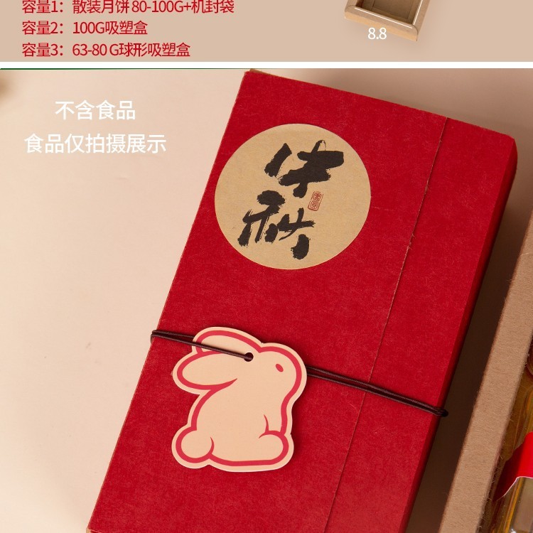 2粒装月饼包装盒迷你小手工烘焙送礼盒空盒蛋黄酥两个装50g100克|undefined