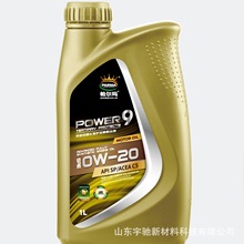 大众蓝油 SP0W-20帕尔玛品牌508/509 全合成汽机油