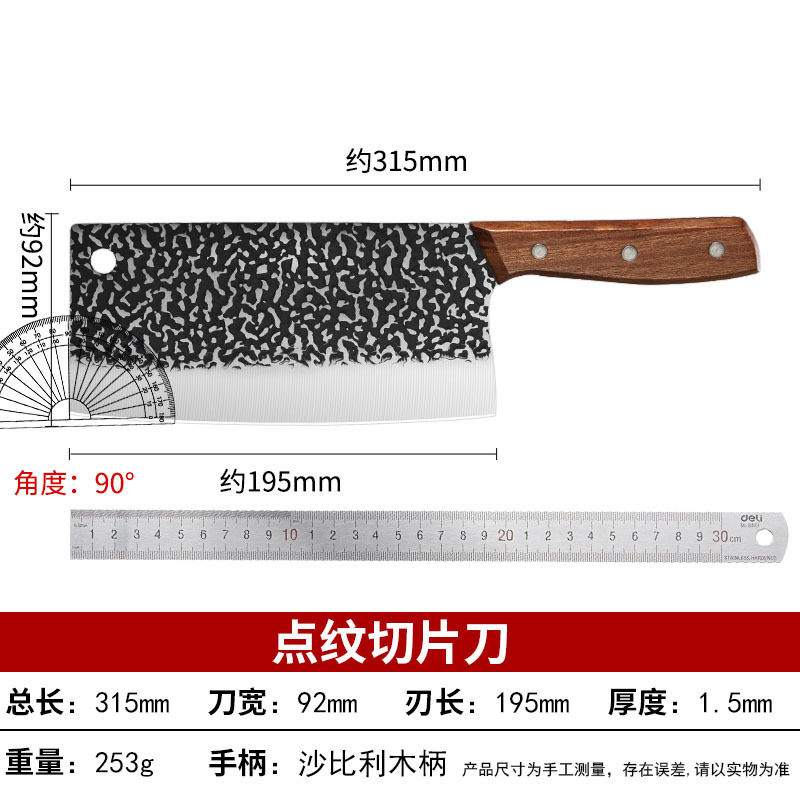現物卸売りキッチンの3点セットのナイフは、手でハンマーを鍛えて、ナイフを切って、家庭用の鋭利なシェフナイフを切ります。|undefined