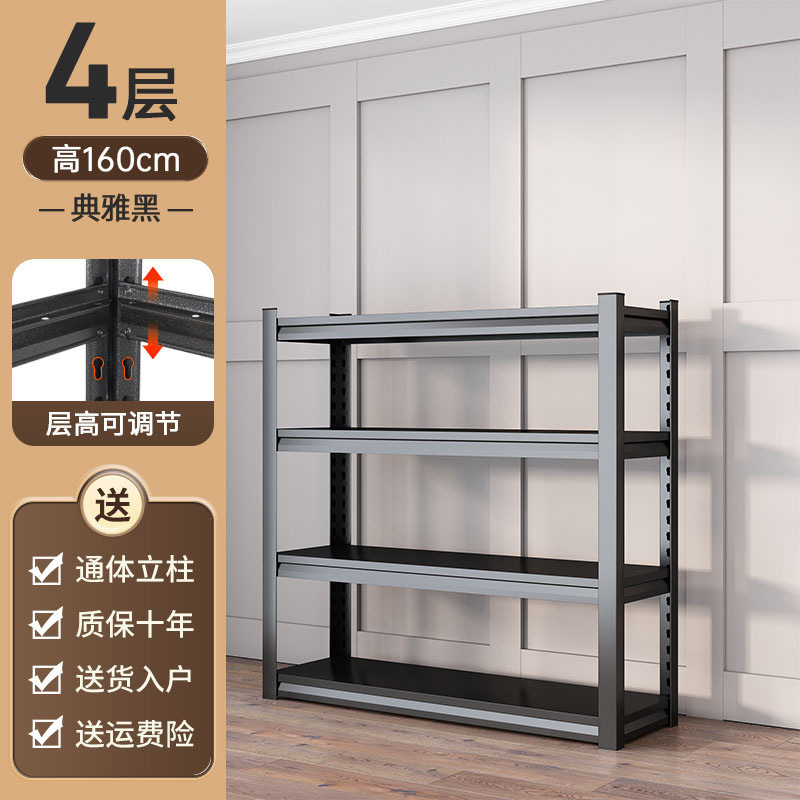 [厚みのある] 家庭用収納ラック多層床置き棚スチールリビングルーム収納ラック収納室整理ラック|undefined