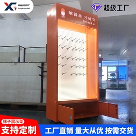 商超货架;展示架;商业专用设备