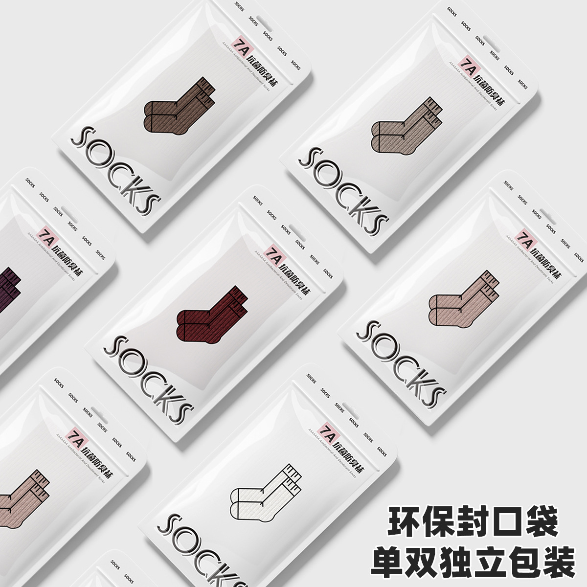 7A抗菌ソックス 女性用 秋冬 純綿 ミドル丈ソックス レディース 防臭 吸汗 パイルソックス 無地 産後ソックス 綿100%