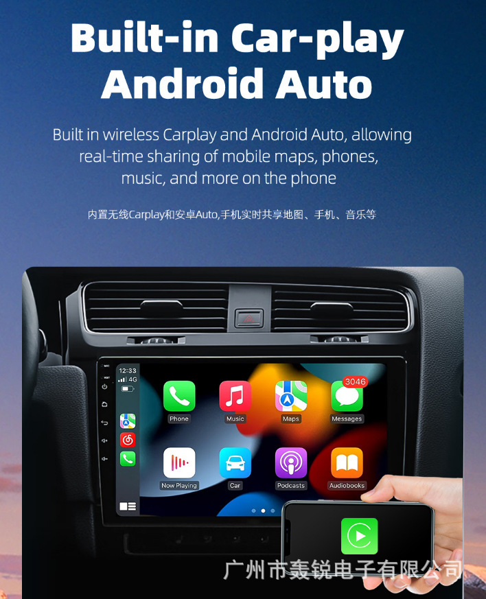 Source manufacturer 10inch Android large-screen navigation Bluetooth CarPlay rearview camera car navigation head unit wholesale