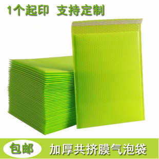 Co-extruded film Bubble Bag Green Pink packing express bag self-adhesive blue bubble bag envelope bubble bag wholesale
