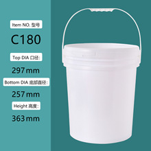 18��ԭ�ϙC��Ͱ��ʽͰ����ͰҺ�w����Ͱ